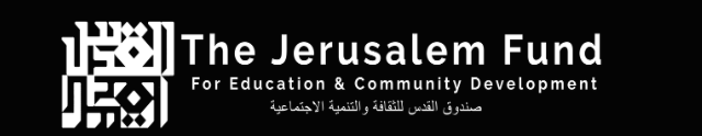 المنح | The Jerusalem Fund