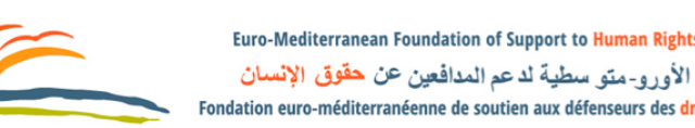 المنح العادية | Euro-Mediterranean Human Rights Foundation (EMHRF)